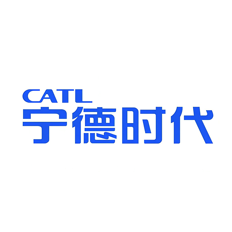 宁德时代